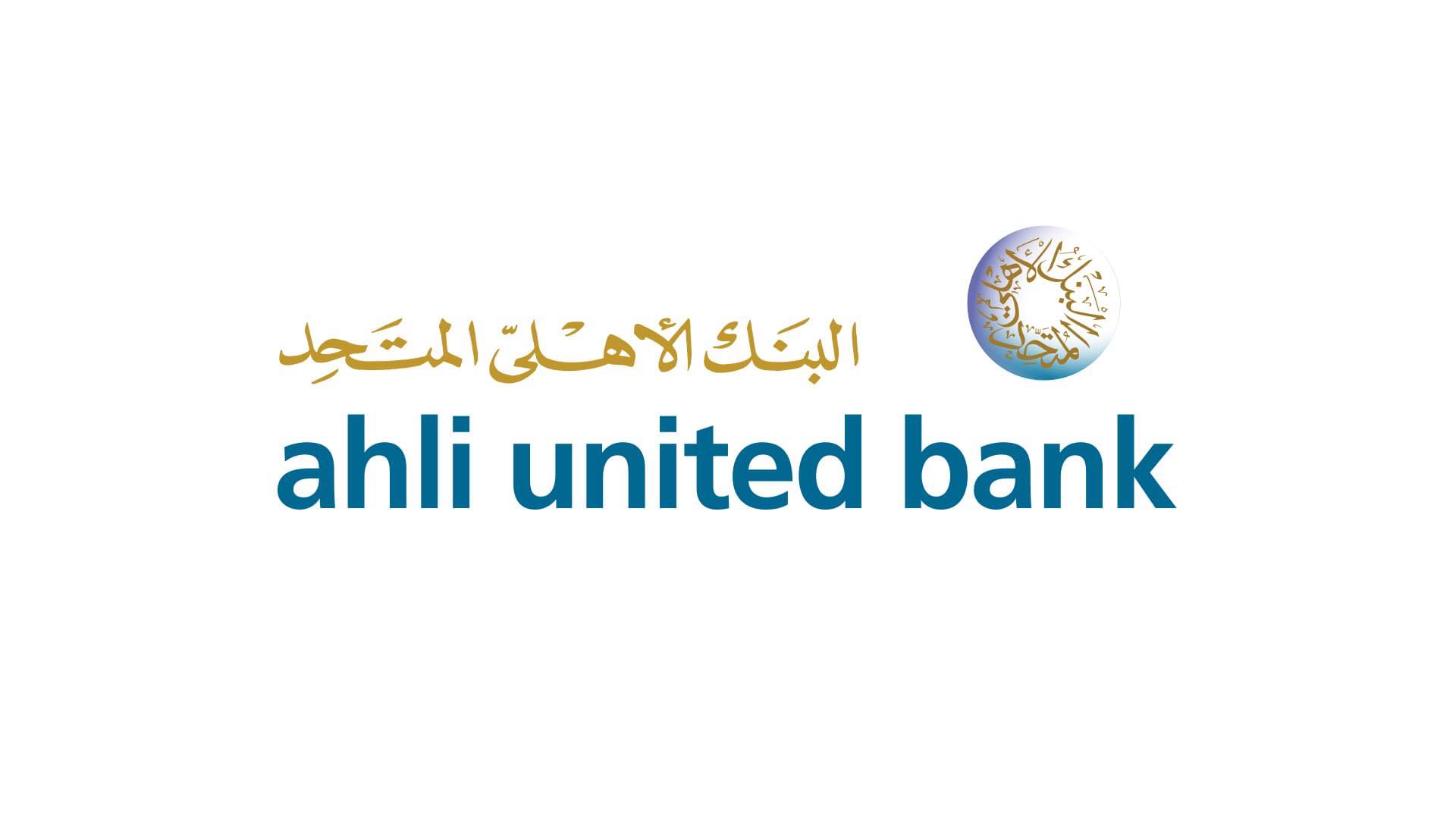 Ahli United Bank Egypt - البنك الاهلى المتحد