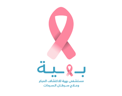 Baheya Hospital Egypt