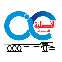 Original International For Trailers
