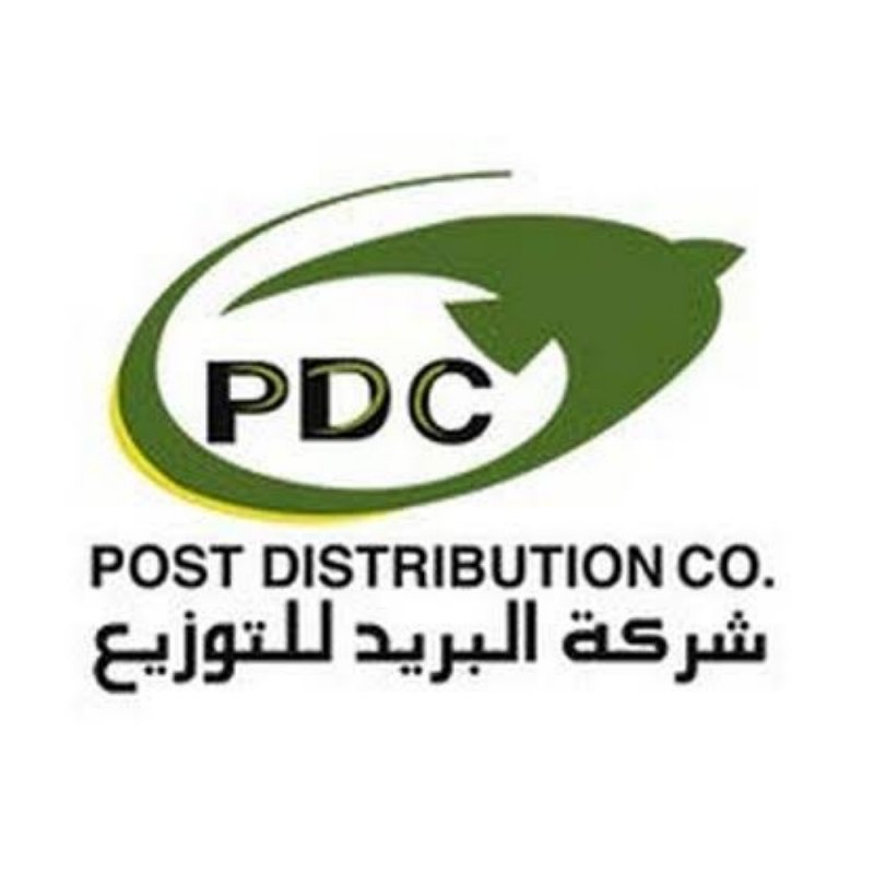 pdc - شركة البريد للتوزيع