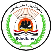 مديرية التربية والتعليم بالدقهلية