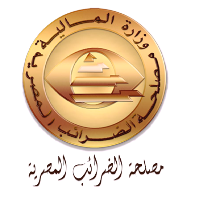 مصلحة الضرائب المصرية