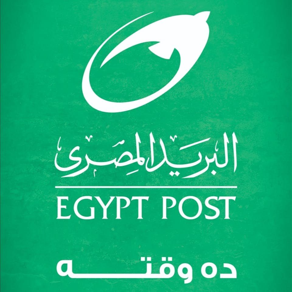 هيئة البريد المصرى